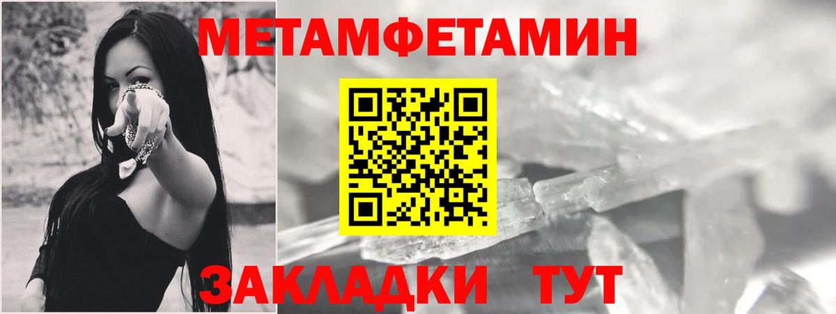 Amphetamine  Амфетамин Розовый  Амфетамин  Юрга  Вход с VPN 