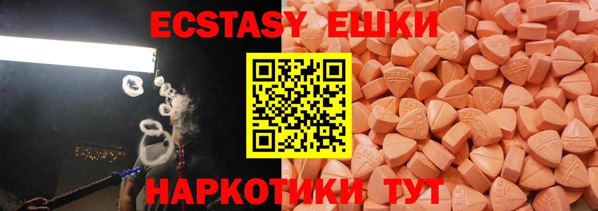 Экстази бентли Юрга
