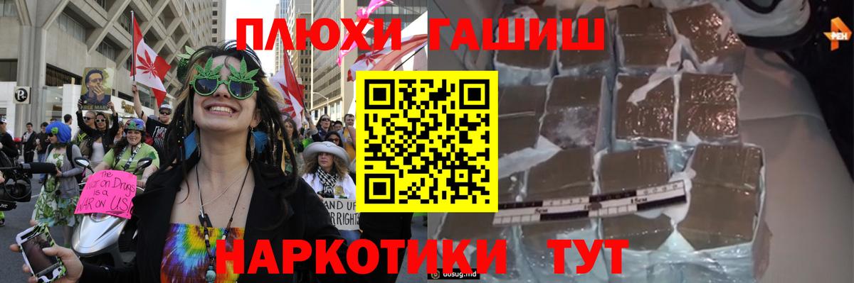 NBOMe Юрга