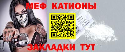 spice Бугуруслан