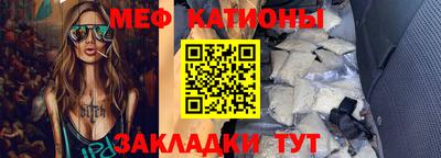 мескалин Будённовск