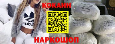 спайс Бузулук