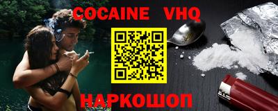 spice Бугуруслан