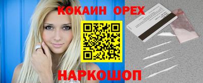 spice Бугуруслан