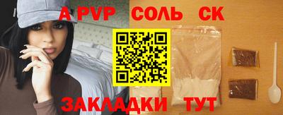 мескалин Будённовск