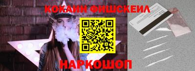 мескалин Будённовск