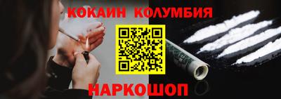 мескалин Будённовск