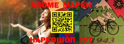 спайс Бузулук