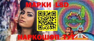 мескалин Будённовск
