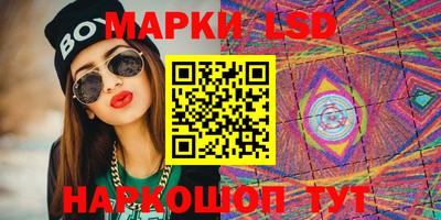 spice Бугуруслан