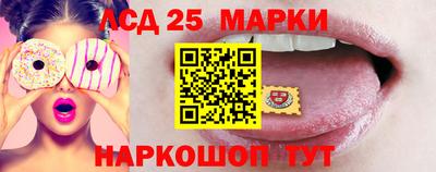 мескалин Будённовск