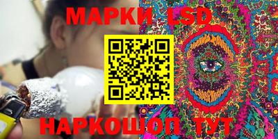 спайс Бузулук