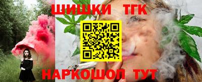 мескалин Будённовск