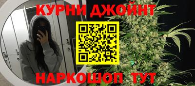 спайс Бузулук