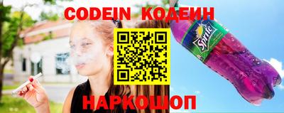 мескалин Будённовск