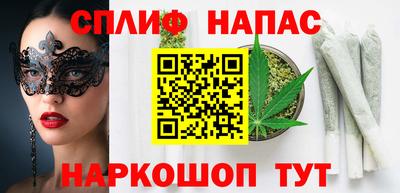 спайс Бузулук