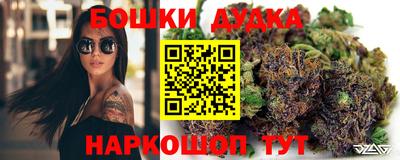 мескалин Будённовск