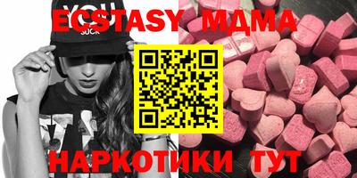 спайс Бузулук