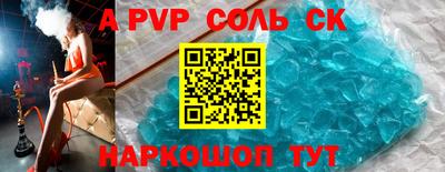 спайс Бузулук