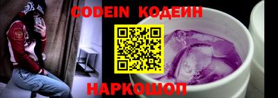 мескалин Будённовск