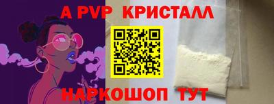 трава Можайск