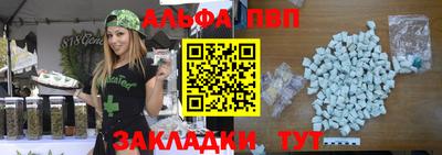 spice Бугуруслан
