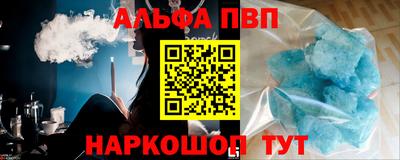 спайс Бузулук