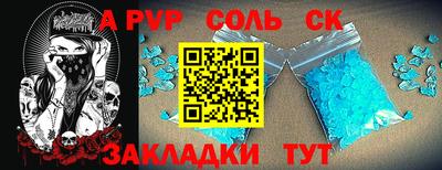 spice Бугуруслан