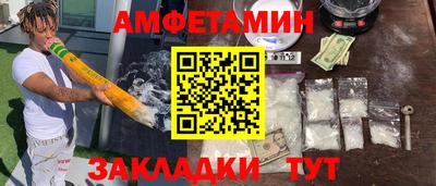 спайс Бузулук