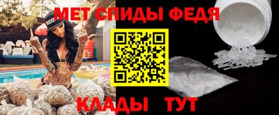 стаф Моздок