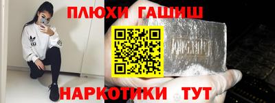 спайс Бузулук
