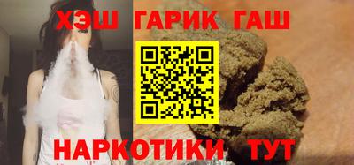 спайс Бузулук