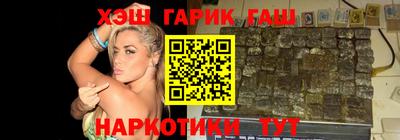 спайс Бузулук