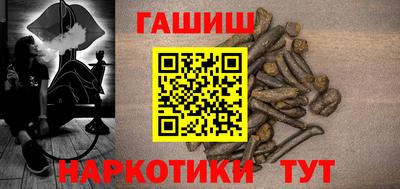 мескалин Будённовск