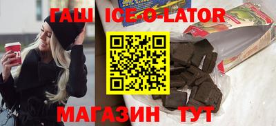 spice Бугуруслан
