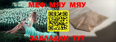 гидра Можга