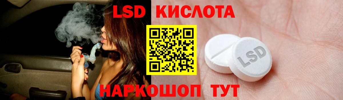 Гашиш  Юрга  Гашиш  Лсд 25  Каннабис  Меф кристаллы  Меф МЯУ МЯУ  ЭКСТАЗИ  Вход с VPN 