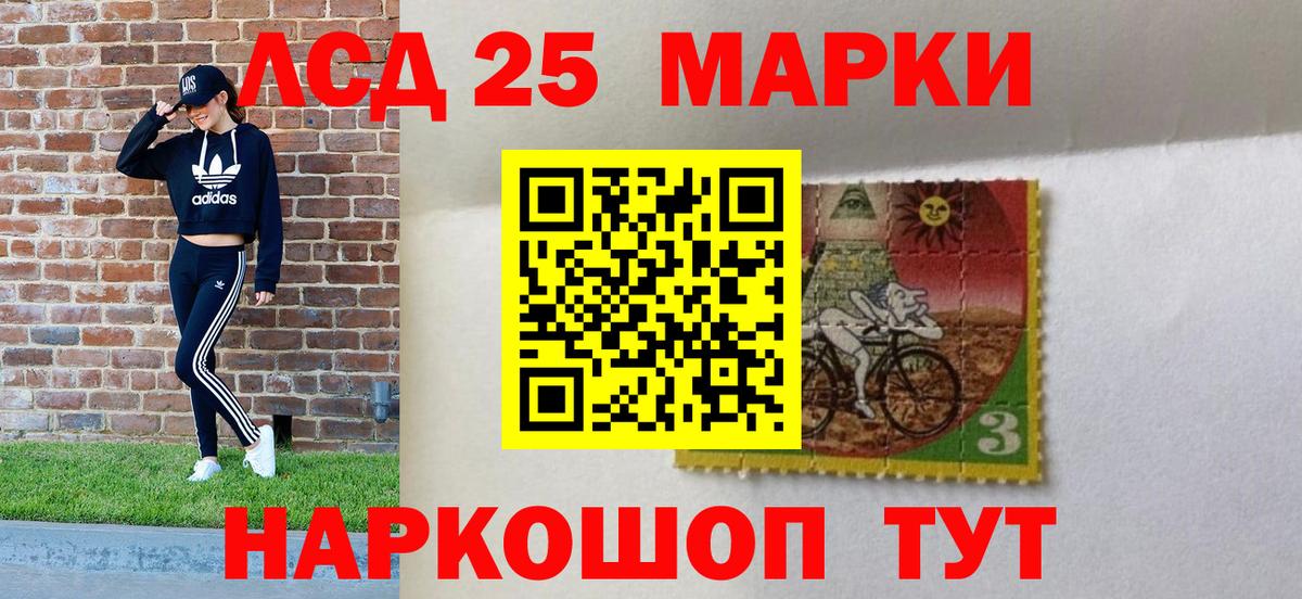 Марки N-bome 1500мкг Юрга