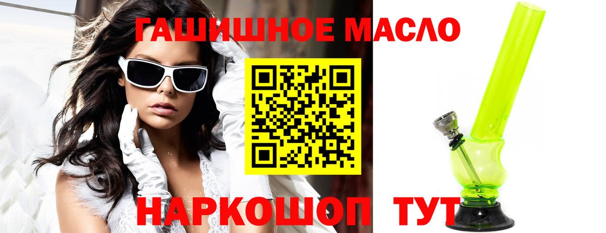 ТГК жижа Юрга