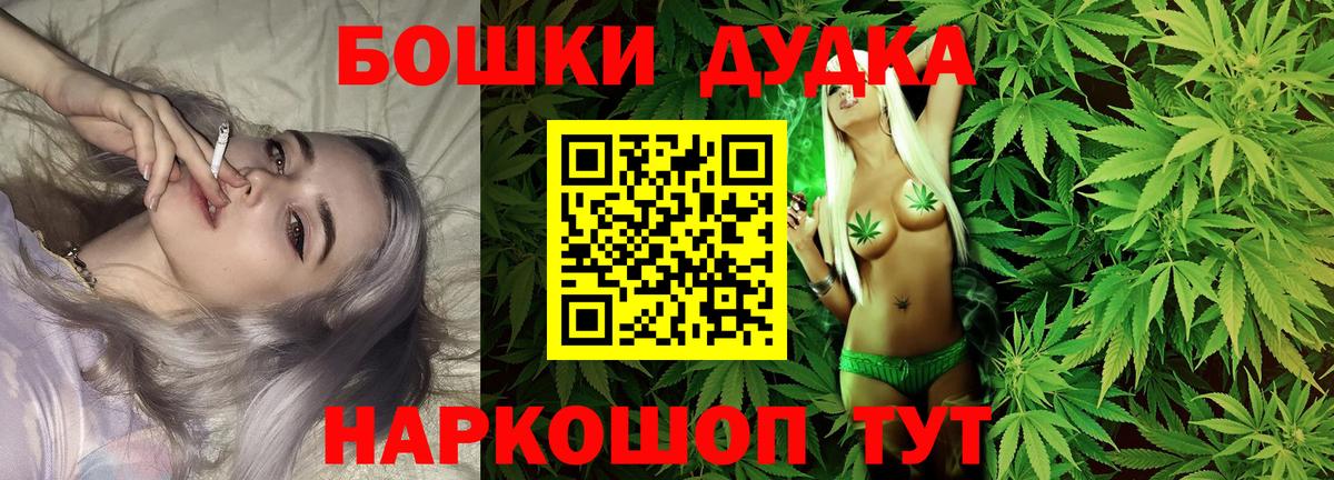 Марихуана SATIVA & INDICA Юрга
